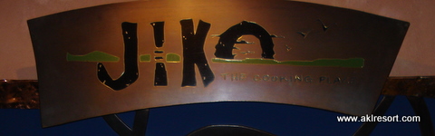 Jiko logo
